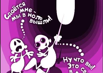 Кладбищенская нормализация